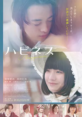 独行月球2 电影海报