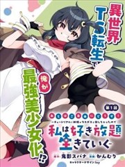长安秘闻 短剧海报